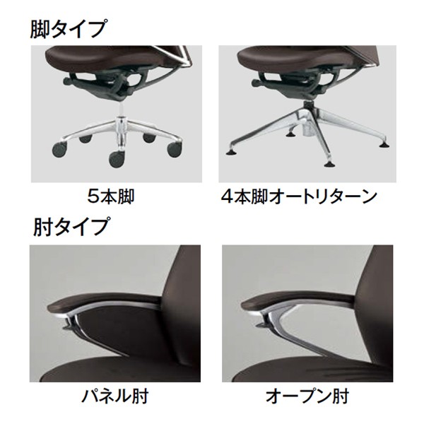 CR57SR-PF72【送料無料】 | オカムラ Legenda通販 - Kagg.jp